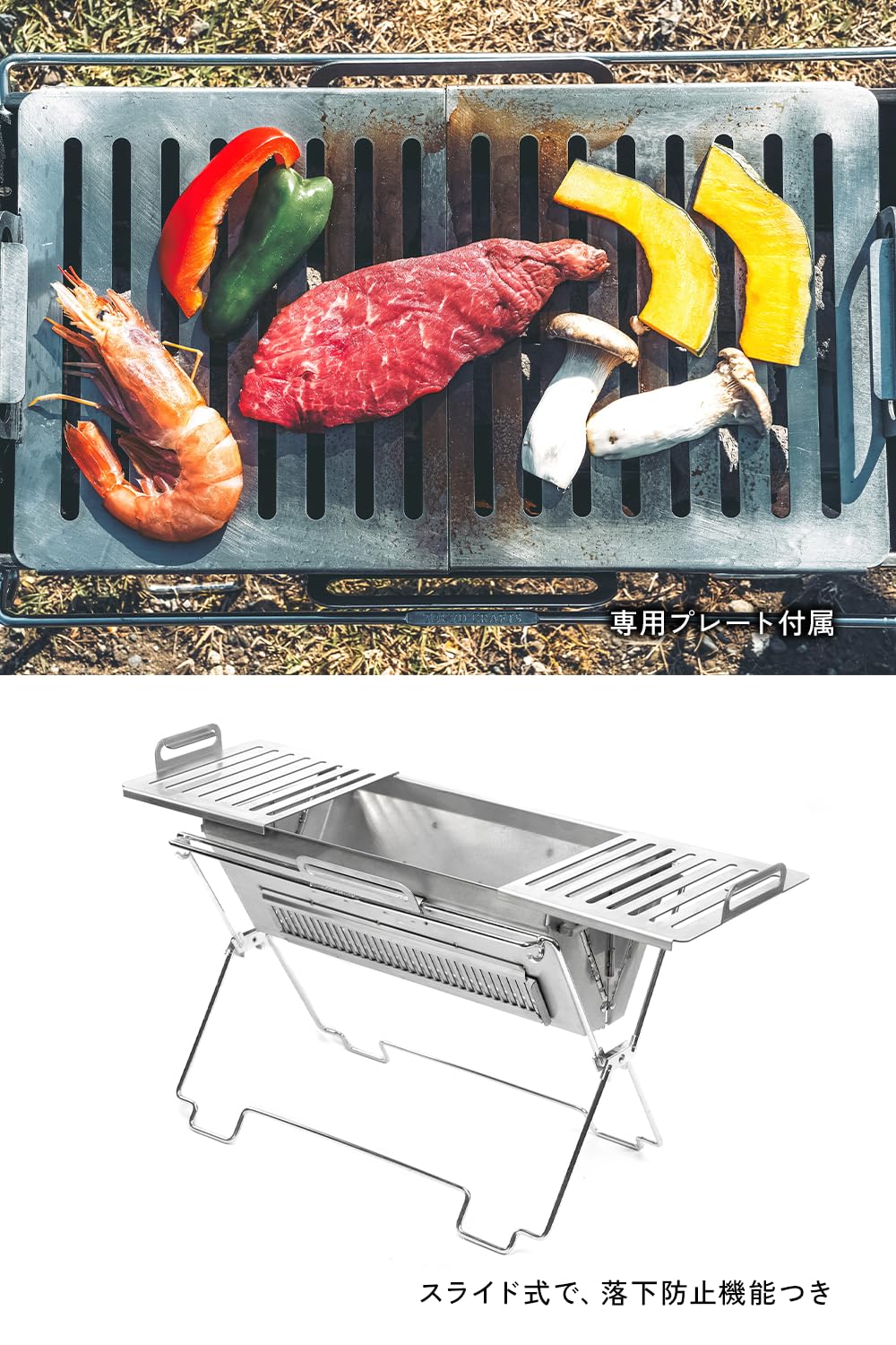 Amazon | TOKYO CRAFTS メバ 焚き火台 コンパクト BBQ コンロ 2WAY